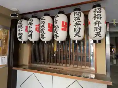 安養寺のその他建物