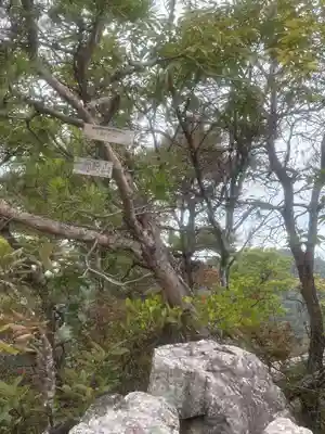 阿賀神社(滋賀県)
