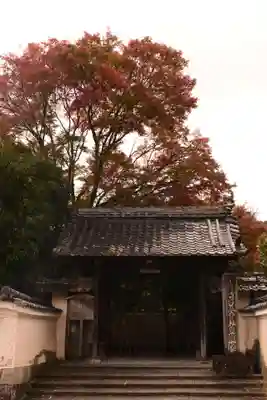 宝筐院(京都府)