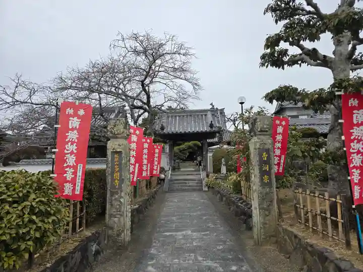 多聞寺(兵庫県)