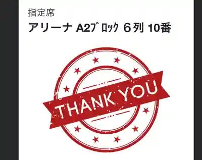 石川町諏訪神社(神奈川県)