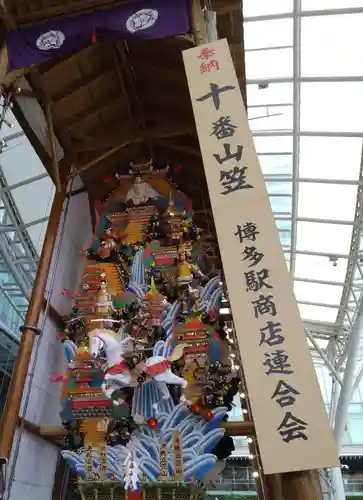 紅葉八幡宮のお祭り