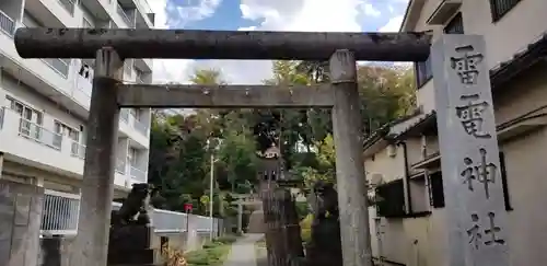 雷電神社(千葉県)