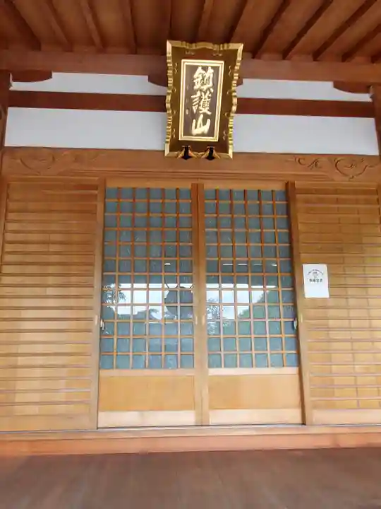 正蓮寺の本殿・本堂