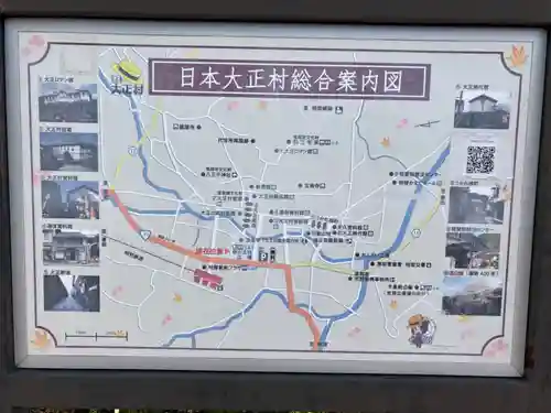 八王子神社(岐阜県)