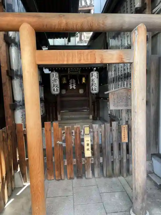 冠者殿社(京都府)