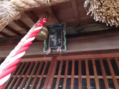 宇美神社のその他建物