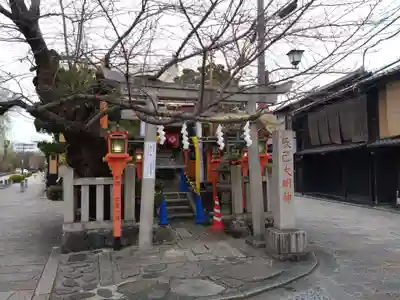 辰巳大明神(京都府)