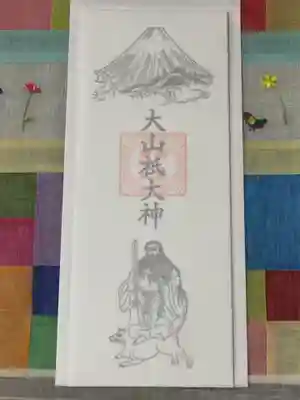 新屋山神社のその他建物