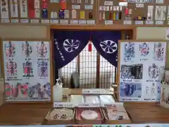 伊達神社(北海道)