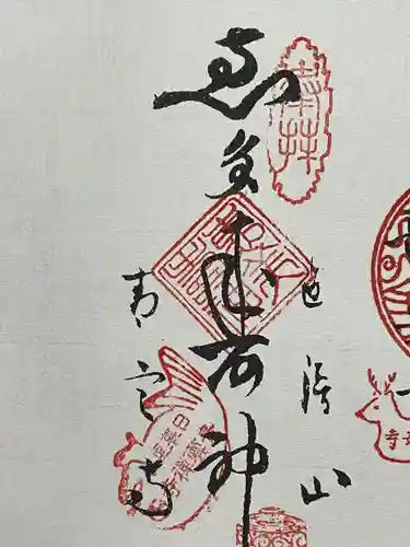 青雲寺(東京都)