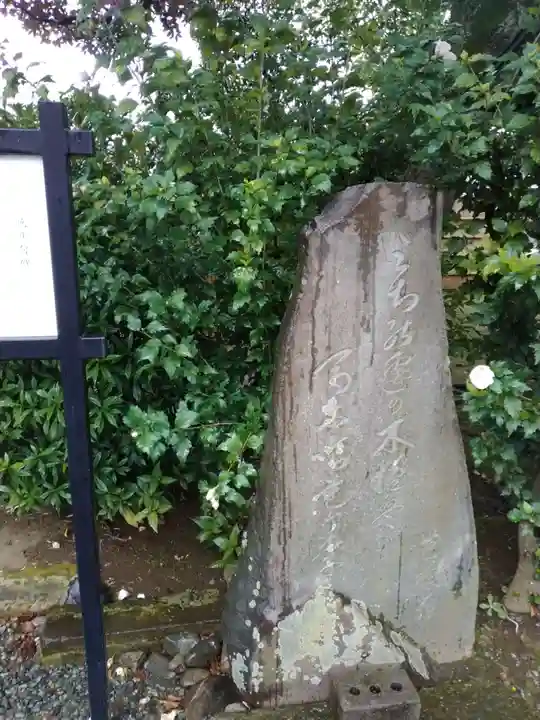 眞福寺のその他建物
