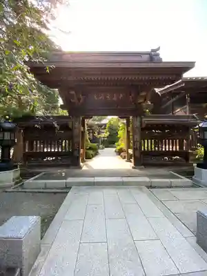 高幡不動尊　金剛寺(東京都)
