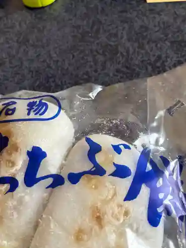 宝登山神社(埼玉県)