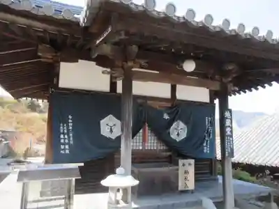 出釋迦寺(香川県)