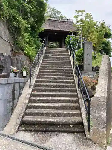泥牛庵(神奈川県)