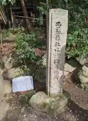 玉祖神社(大阪府)