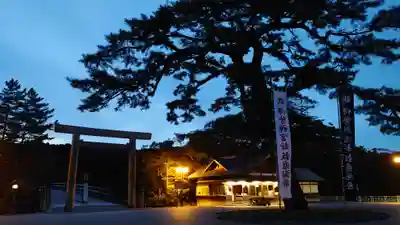 伊勢神宮内宮（皇大神宮）(三重県)