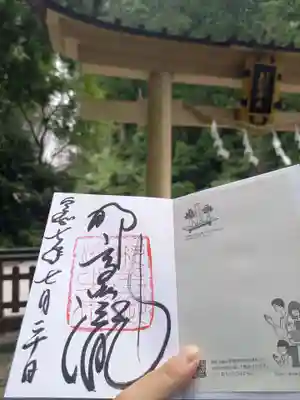 飛瀧神社(熊野那智大社別宮)(和歌山県)