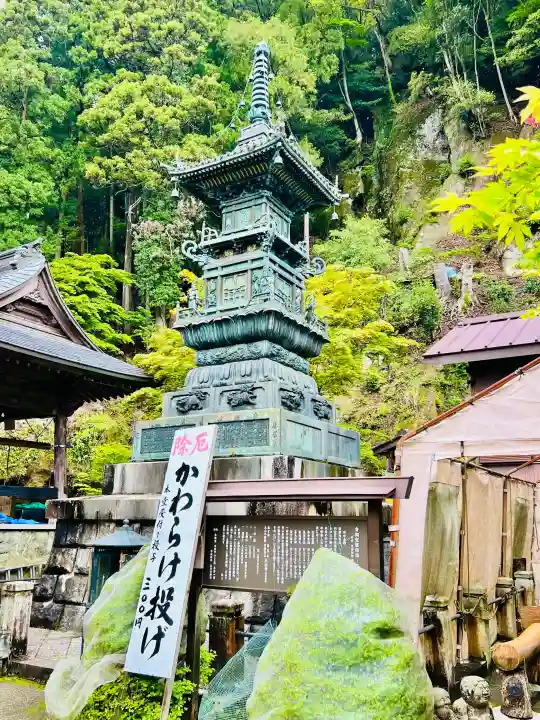 大山寺(神奈川県)