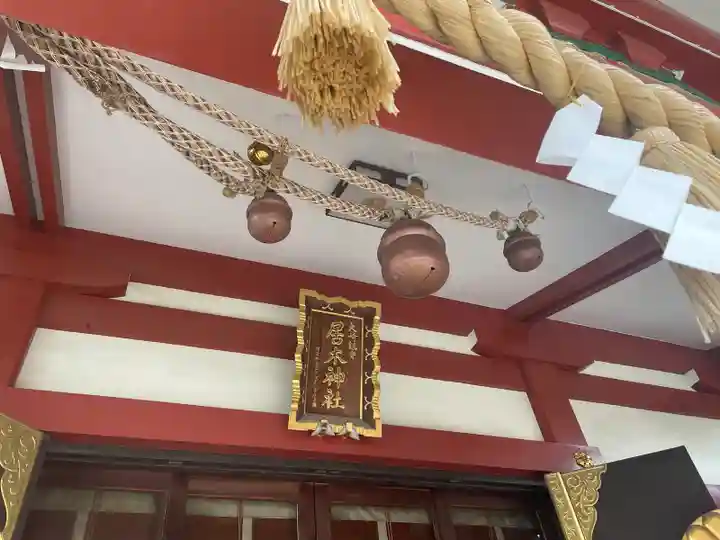 居木神社の本殿・本堂