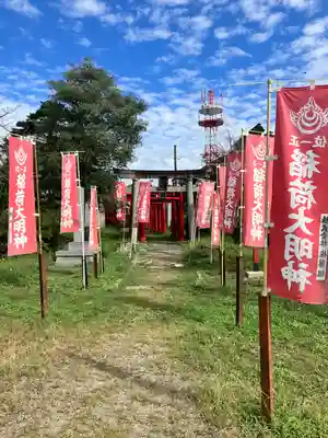 御城稲荷神社(山形県)