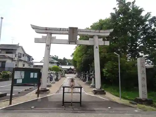 天高市神社の鳥居