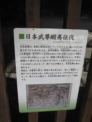 取手八坂神社(茨城県)