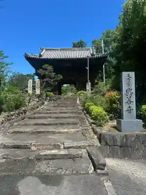興善寺(大阪府)