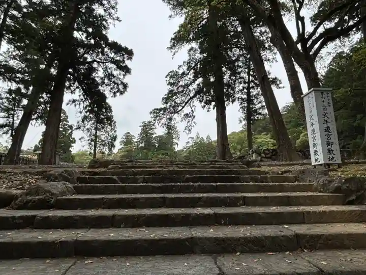 伊勢神宮内宮(皇大神宮)(三重県)