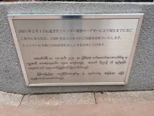 真照寺(神奈川県)