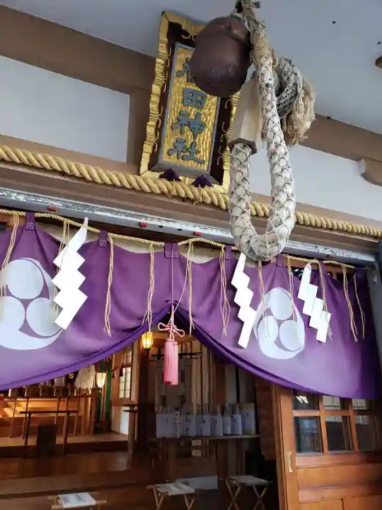 穏田神社の本殿・本堂