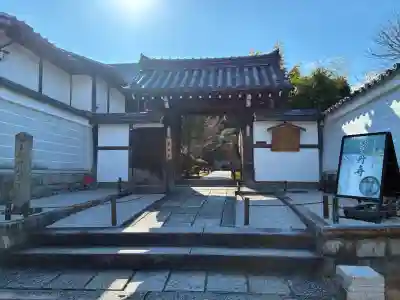 芬陀院の{uncategorized: "未分類", other: "その他", undefined: "問題あり", building: "その他建物", grave: "お墓", sacred_gate: "鳥居", guardian: "狛犬", statue: "像", buddha: "仏像", history: "歴史", nature: "自然", garden: "庭園", animal: "動物", pagoda: "塔", temizu: "手水舎", mountain_gate: "山門・神門", sanctuary: "本殿・本堂", subordinate: "末社・摂社", art: "芸術", scenery: "景色", jizo: "地蔵", ema: "絵馬", goshuin: "御朱印", omikuji: "おみくじ", items: "授与品その他", amulet: "お守り", goshuincho: "御朱印帳", eats: "食事", festival: "お祭り", votive_dance: "神楽", shichigosan: "七五三参", wedding: "結婚式", experience: "体験その他", initially: "初詣", around: "周辺", anti_infection: "感染症対策"}