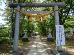 総社神社(秋田県)