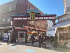 川崎大師（平間寺）の建物その他