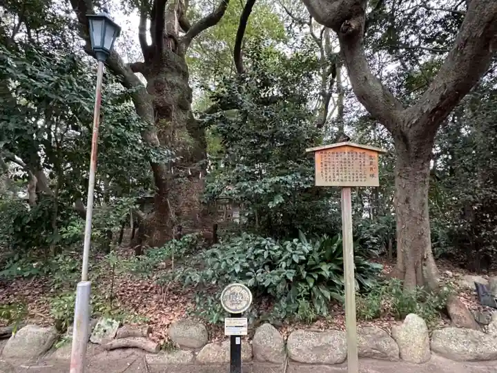 高座結御子神社(熱田神宮摂社)(愛知県)