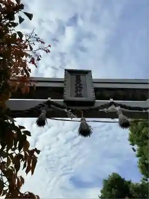 生野八坂神社(大阪府)
