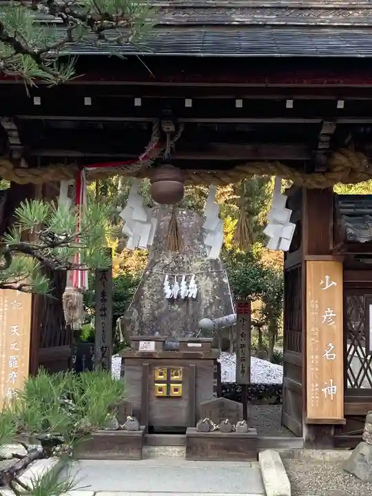 沙沙貴神社のその他建物