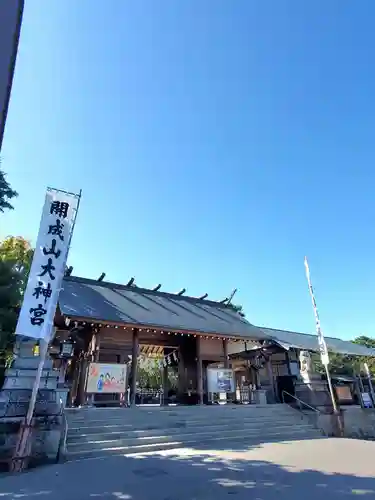 開成山大神宮(福島県)
