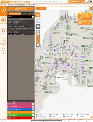 宗栄寺(愛知県)