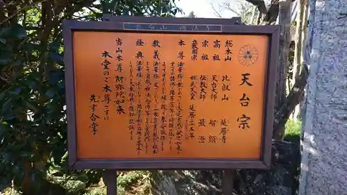 仏法寺の歴史