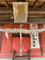 鷹乃森二加番稲荷神社(静岡県)
