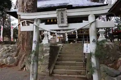 高司神社〜むすびの神の鎮まる社〜の鳥居