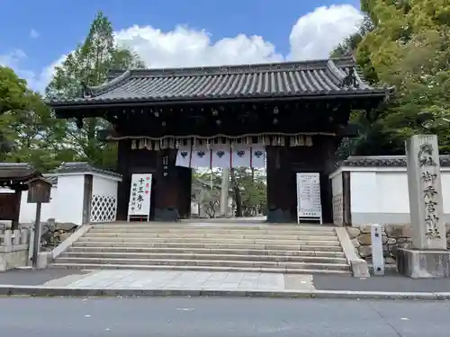 御香宮神社(京都府)