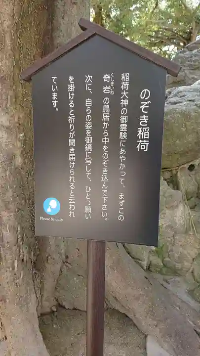 住吉神社のその他建物