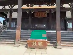 妙傳寺(京都府)