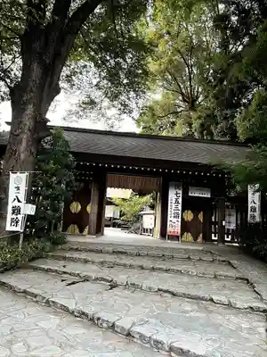 阿佐ヶ谷神明宮の山門・神門