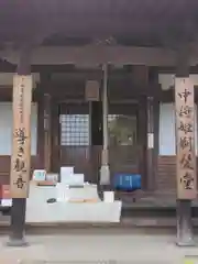 當麻寺中之坊の建物その他