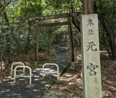 氷上姉子神社（熱田神宮摂社）の{uncategorized: "未分類", other: "その他", undefined: "問題あり", building: "その他建物", grave: "お墓", sacred_gate: "鳥居", guardian: "狛犬", statue: "像", buddha: "仏像", history: "歴史", nature: "自然", garden: "庭園", animal: "動物", pagoda: "塔", temizu: "手水舎", mountain_gate: "山門・神門", sanctuary: "本殿・本堂", subordinate: "末社・摂社", art: "芸術", scenery: "景色", jizo: "地蔵", ema: "絵馬", goshuin: "御朱印", omikuji: "おみくじ", items: "授与品その他", amulet: "お守り", goshuincho: "御朱印帳", eats: "食事", festival: "お祭り", votive_dance: "神楽", shichigosan: "七五三参", wedding: "結婚式", experience: "体験その他", initially: "初詣", around: "周辺", anti_infection: "感染症対策"}