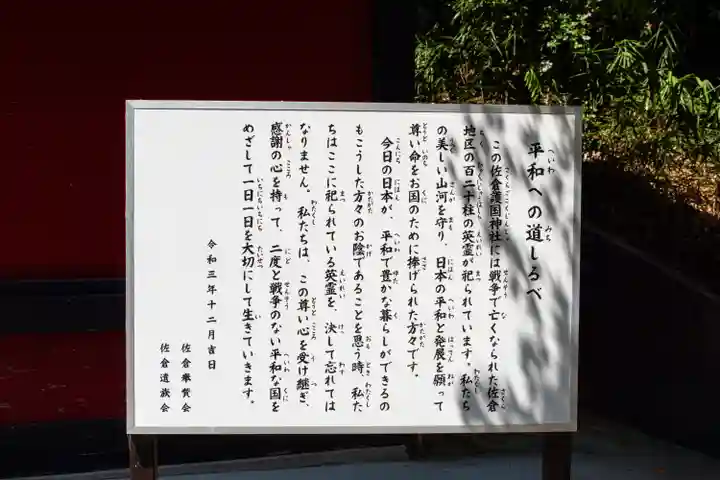 桜ヶ池池宮神社(静岡県)
